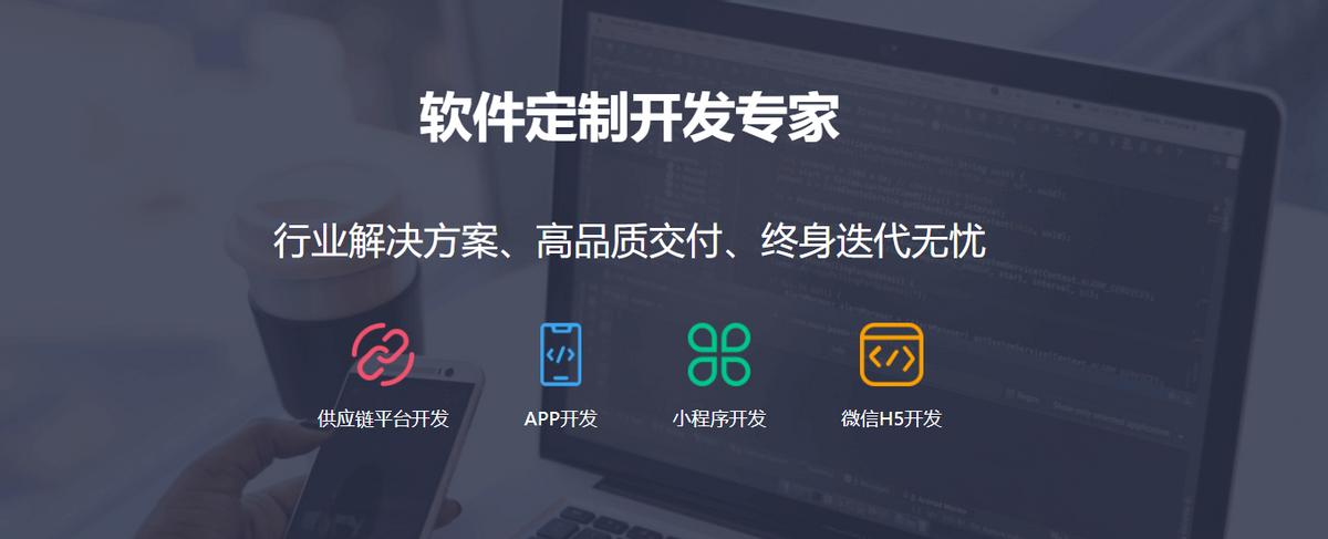 定制系统